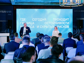 SOC, NGFW и приказ ФСТЭК №117: главные темы конференции «ВАТЕРЛИНИЯ»