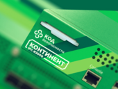 Подтверждена совместимость NGFW Континент 4 и продуктов Security Vision