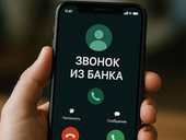 Треть звонков от организаций не маркируется