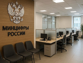 Совещание в Минцифры уже аукается рынку: часть ИТ-проектов приостановлена