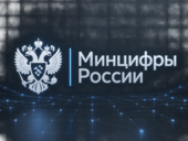 Минцифры предложило записывать действия администраторов СОРМ