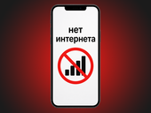 Мобильный интернет заметно урезали: только треть сессий без ограничений