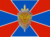 ФСБ предложила порядок информирования о кибератаках на объекты КИИ