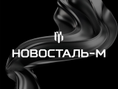 Новосталь-М выбрал Kaspersky основным поставщиком ИБ-решений
