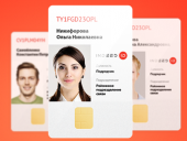 Indeed Identity выпустил новую версию Indeed Card Management 4.0