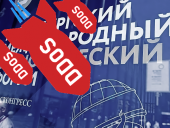 Выступление Путина на ПМЭФ задержали на 2 часа из-за DDoS-атак