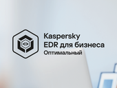 Kaspersky EDR для бизнеса Оптимальный портирован на macOS и Linux