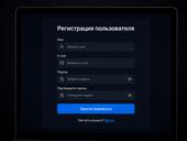 Минцифры не заставит сайты три года хранить историю активности россиян