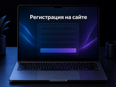 Россиянам оставят привычный вход на иностранные сайты