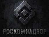 Объем заблокированного Роскомнадзором запрещенного контента возрос на 59%