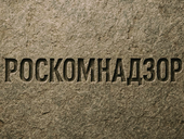 Telegram в России мог просесть из-за нового удара по прокси