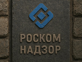 РКН хочет к 2030 году контролировать 98% трафика и блокировать 92% VPN
