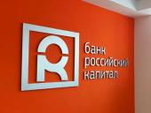 DeviceLock DLP защищает АКБ Российский капитал от утечек информации