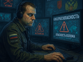 Подготовка зарубежных кадров поможет продвижению российских ИБ продуктов