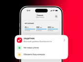 Семейный Защитник МТС поможет предупредить близких о звонках мошенников