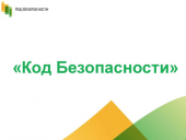 ПАК Соболь версии 4 получил сертификат соответствия ФСТЭК