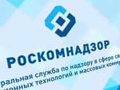 Роскомнадзор отреагировал на утечку данных 52,5 млн пользователей Google