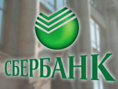 Греф: Киберпреступники ни разу не смогли успешно атаковать Сбербанк