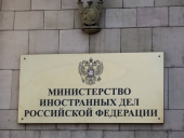 С января по сентябрь 2018 года МИД РФ атаковали 77 млн раз