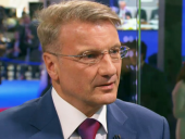 Греф: Проблема кибербезопасности становится все более актуальна для всех