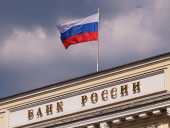 ЦБ: Уже более 600 организаций подключились к АСОИ от ФинЦЕРТ