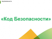 vGate 4.1 прошел инспекционный контроль во ФСТЭК и поступил в продажу