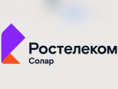 Ростелеком-Солар представил экосистему сервисов кибербезопасности