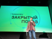 С 2018 по 2019 год число переходов на сайты мошенников выросло в 13 раз