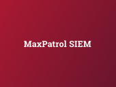 MaxPatrol SIEM выявляет сетевые аномалии при удаленной работе