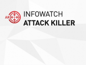 InfoWatch Attack Killer получил сертификат ФСТЭК России