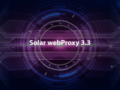 Solar webProxy 3.3 реализует фильтрацию трафика по требованиям ФинЦЕРТ