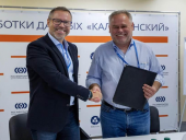 Росэнергоатом и Kaspersky вместе создадут комплексные ИБ-продукты