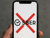 ФСБ РФ закрыла белые списки для Сбера и других банков, не внедривших СОРМ