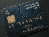 Российские банки начали блокировать переводы турагентам на личные карты