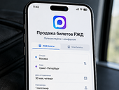 РЖД готовят продажу билетов через мессенджер МАКС