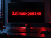 Заблокировали по ошибке: как Монета добилась исправления правил ТСПУ