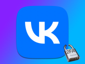 С февраля 2FA станет обязательной для админов крупных сообществ ВКонтакте