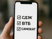 ВТБ, СДЭК и Самокат: расширён список сервисов без мобильного интернета
