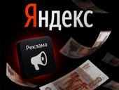 Яндекс всё активнее подмешивает рекламу в ответы ИИ