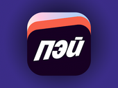 Яндекс Пэй окончательно исчез из App Store