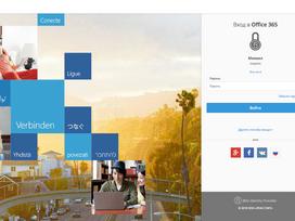 Вход дизайн приложения