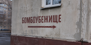 Мошенники начали звонить от имени соседей и звать в чат про бомбоубежище