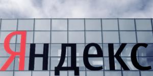 Финны заморозили Яндекс
