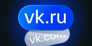 ВКонтакте окончательно переезжает с vk.com на vk.ru
