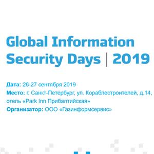 Global Information Security Days 2019