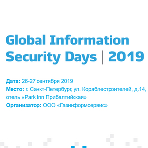 Global Information Security Days 2019