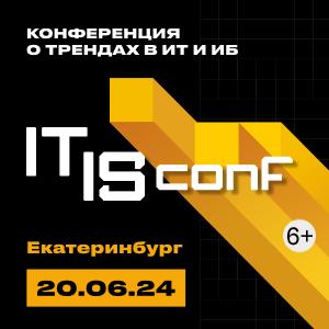 IT IS conf – 2024