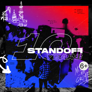 Standoff 17 в Кибердоме