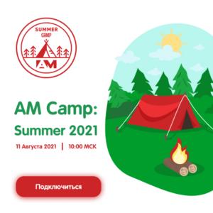 AM Camp: Summer 2021