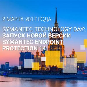 Symantec Technology Day